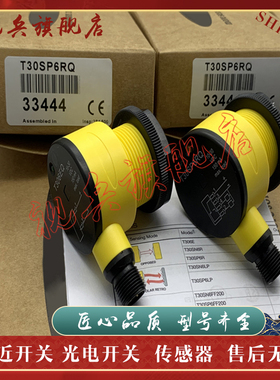 质量保证 全新现货 T30SP6LPQ  T30SN6LPQ 光电开关传感器
