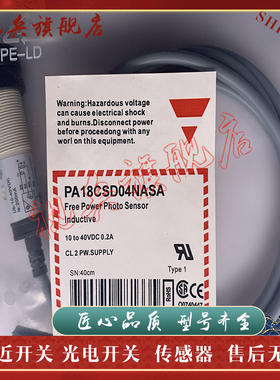 PA18CSD04NASA/CSD04PASA/CAP50PASA/CRD08NASA/CRD08PASA 传感器
