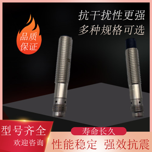 E2EW-X7B212E2EW-X7C212传感器