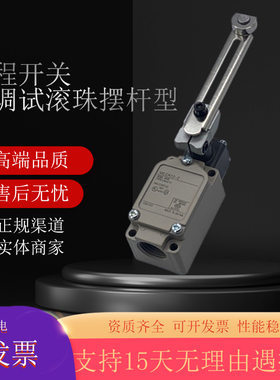 全新 D4B-2111N/2511N/2A11N/4111N/4511N/4A11N 行程开关传感器