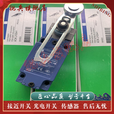 XCKJ10513CXCK-J10513C传感器