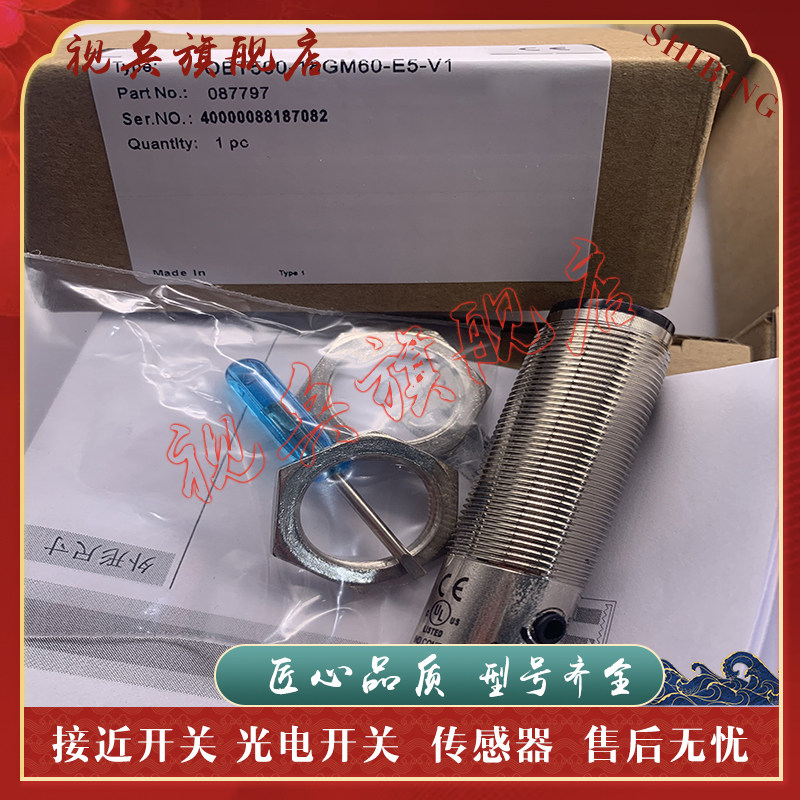 OBT500-18GM60-E4-V1光电开关