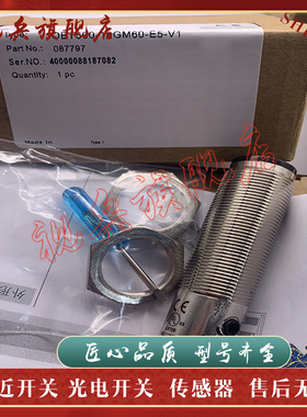 全新现货 OBT500/OBT200-18GM60-E4/E5-V1 光电开关传感器