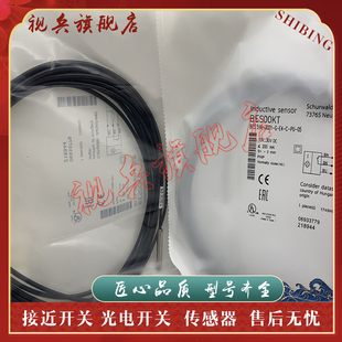 传感器 BES 3021 BES00KT 516 全新现货 接近开关