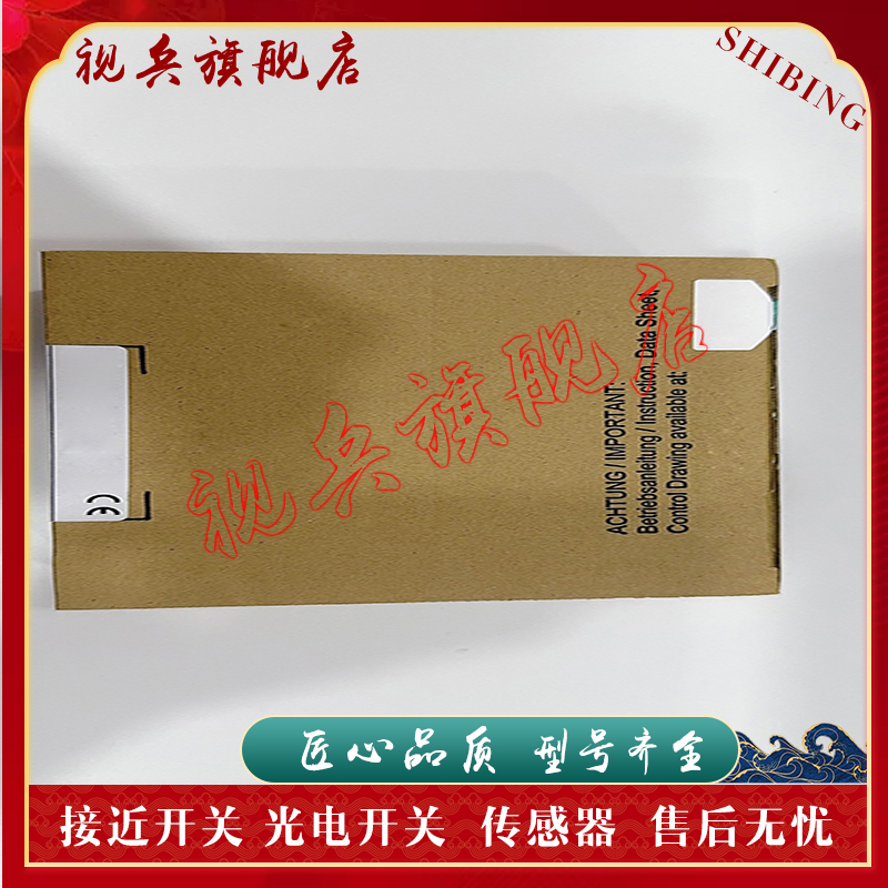 KFD2-EB2.R4A.B安全栅传感器