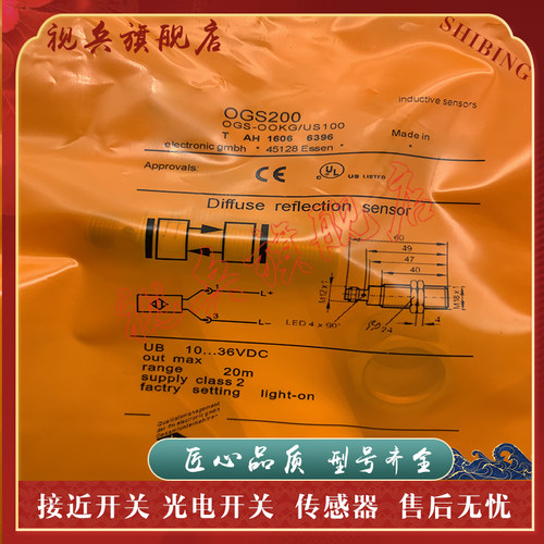 光电开关现货全新传感器