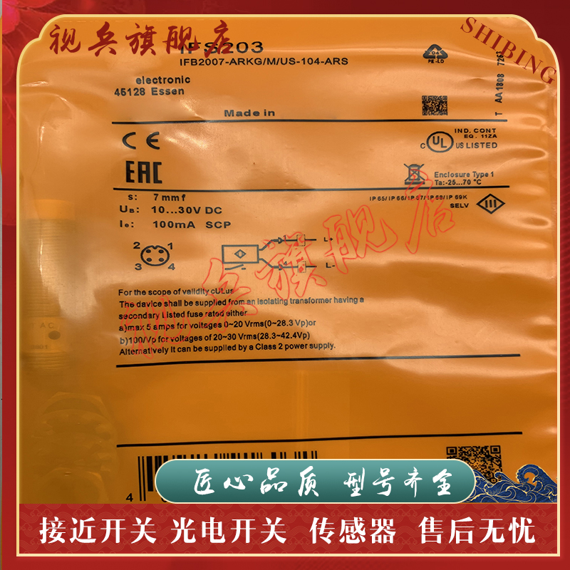 IFS204IFS205IFS212接近开关