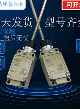 质量保证 全新现货 WLCA2-G WLCA2-N 行程开关传感器 型号齐全