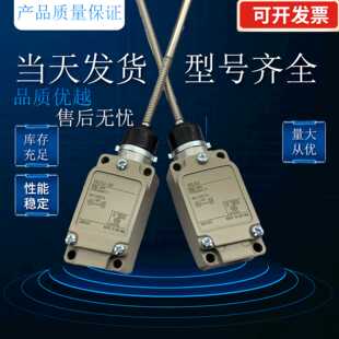 质量保证 全新现货 WLCA2-G WLCA2-N 行程开关传感器 型号齐全