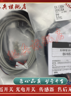 EX-3EP EX-11A /B/EBD 13EA/EB/A/B/EBD 14A/B 13EA/13EB/14A-PN