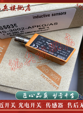 传感器 现货全新 IS5096 IS5086 接近开关 质量保证 型号齐全