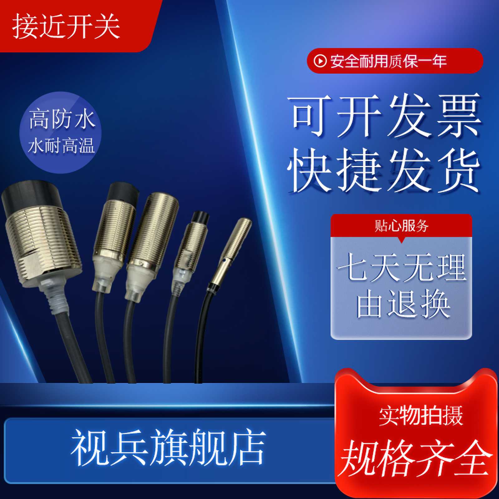 D4SL-N3AFA/N3BFA安全门开关