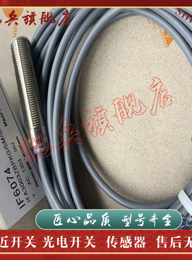 全新现货 IF6074 IF6042 IF6043 IF6045 IF6046 接近开关传感器
