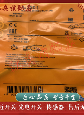 现货全新 传感器IES200 IES201 IEW200 IEW201 接近开关 质量保证