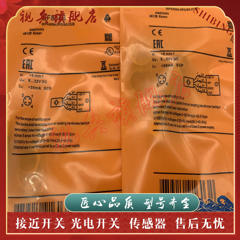 传感器GF854S接近开关