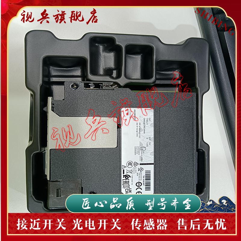 模拟输入模块1756-IF16H传感器