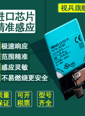 接近开关 NBB20/30/NBN40-L2-E2-V1 NBN40-L2-E0-V1 E1 A0 A2 Z0