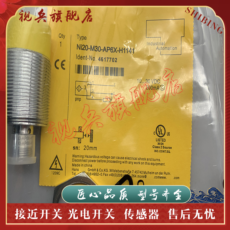 NI20-CL40-VSA3L-Q接近开关