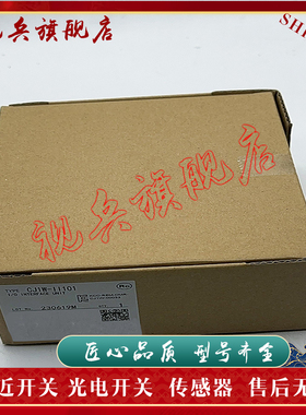 现货全新 传感器 CJ2M-MD212  CJ2M-CPU32 模块 质量保证