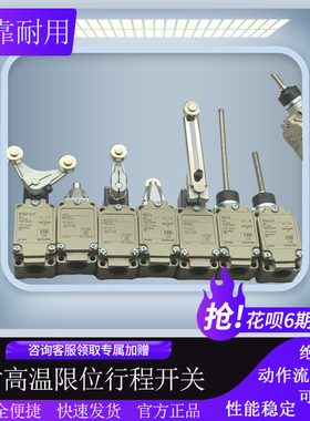 现货全新 行程开关 WLG2-LEAS WLG2-LDAS 传感器 质量保证