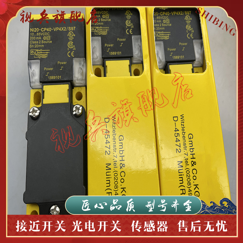 NI40/NI20-CP40-VP4X2接近开关