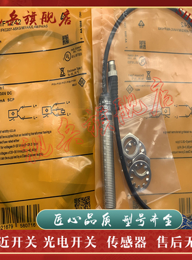 传感器 现货全新 IFT240 IFT241 IFT242 IFT243 IFT204 接近开关