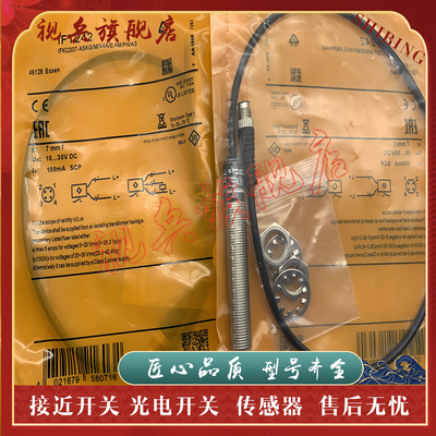 IFT240IFT241IFT242接近开关
