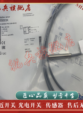 BES M08MI-PSC20B/NSC15B/PSC20B/POC20B/NOC20B-BV02/BP03/BP05