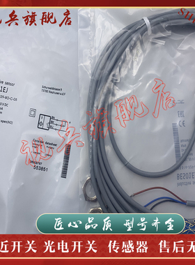 接近开关 现货全新 BES01EJ BES 516-329-BO-C-05传感器 质量保证