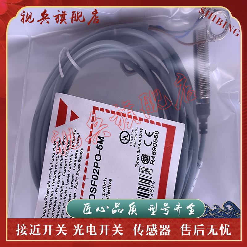 传感器IA12DSF04POIA12DSN04PO