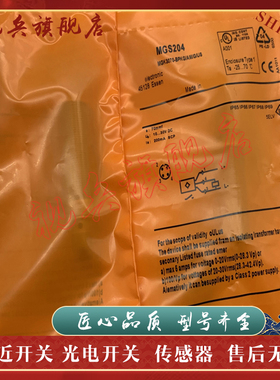 接近开关MGS200 MGS201 MGS202 MGS203 MGS204 MGS205 MGS206全新