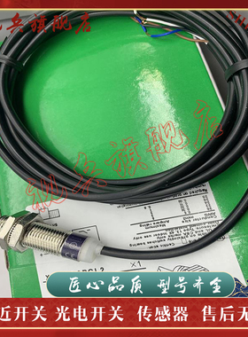 XS112B3PCL2 XS112B4NAL2 XS112B4NBL2 XS112BJNAL5 XS112BJPAL5