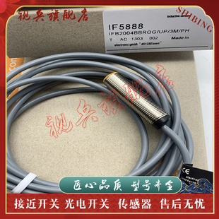 IF5896 IF5826 IF5850 IF5851 传感器 全新现货 IF509A 接近开关