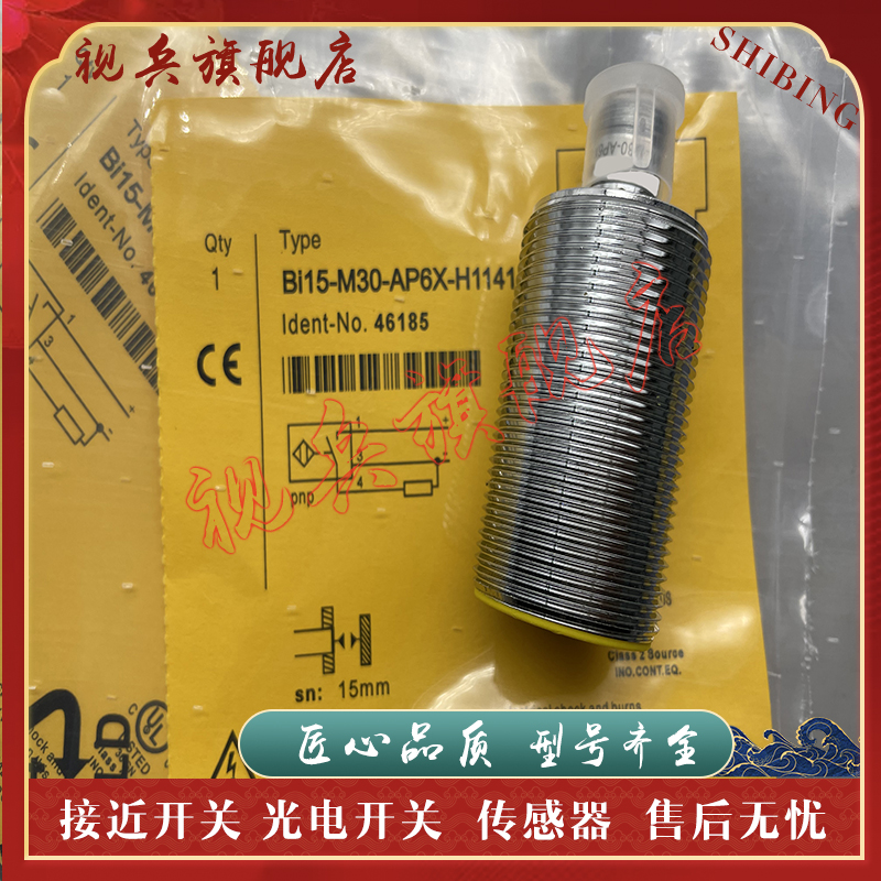 BI15-M30-AP6X-H1141接近开关