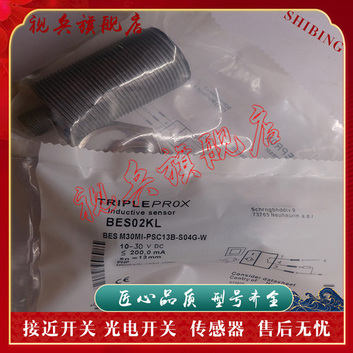 BESM30MI-PSC13B-S04G-W传感器