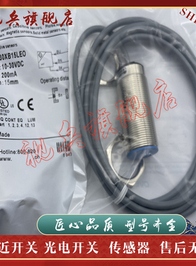 传感器 LR30XCF10SBO LR30XB15LEO  LR30XCF15ATOY-3M 接近开关