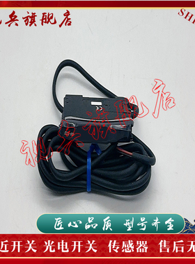 质量保证 传感器 E3X-NA11F 光纤放大器 型号齐全 全新现货