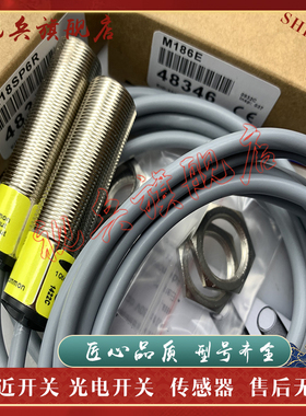 现货全新 传感器 M18SP6DLQ M18SN6DLQ 接近开关 质量保证