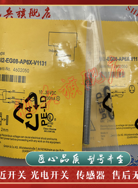 接近开关 BI2U-EG08-AP6X-V1131/RP6X/RN6X BI2-EG08-AG41X-H1341