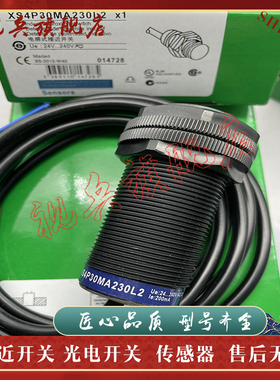 现货XS4P30MA230L2 XS4P30MB230L2 XS4P30PA370L1  XS4P30NA370L1