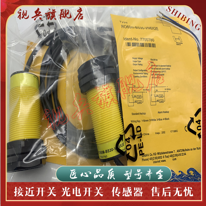 RO60M-BS30-VP6X2E全新现货