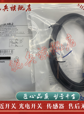 传感器 现货全新 XS212BLNAL2C XS212BLPAL2C 接近开关 质量保证
