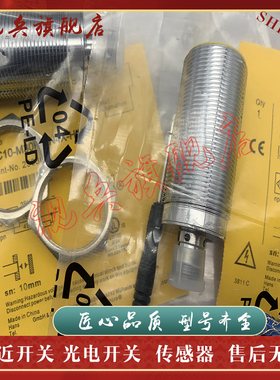 BC10-M30K-VP4X-H1141 BC10-M30K-VN4X-H1141 接近开关传感器