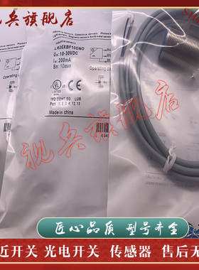 LR30XBF10DPO/DNO LR30XBN15DPO/DNO LR30CF10DPO /DNO 接近开关