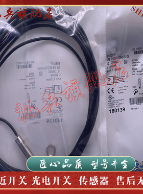 传感器 BHS001F BES 516-300-S135-D-PU-05 接近开关 全新现货