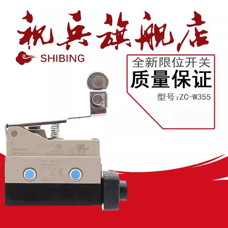 D4MC-5020D4MC-5040行程开关