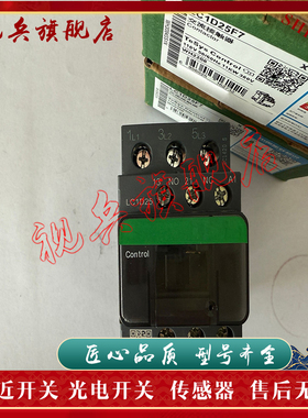 现货全新 LC1-D09P7  230VAC   LC1-F330M7 220VAC 交流接触器