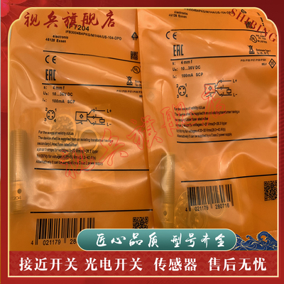 IFT205IFT206IFT207接近开关