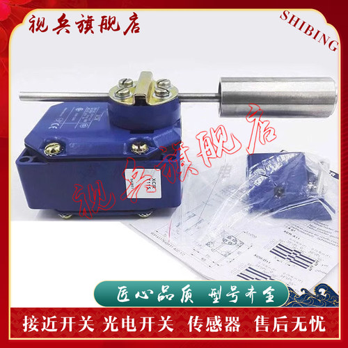 流量传感器全新SA2000