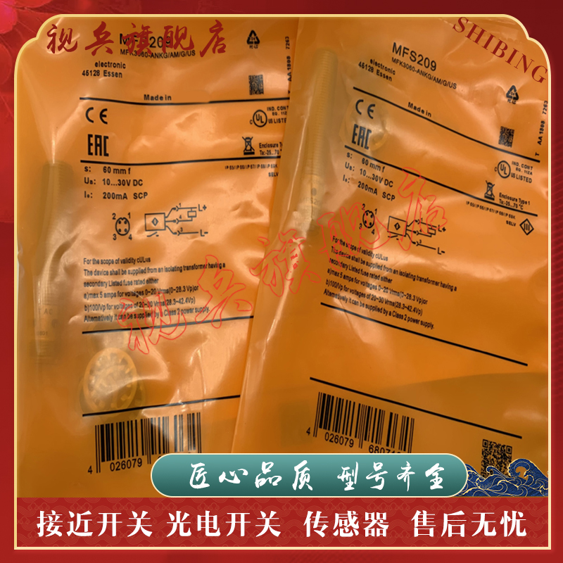 MFS211MFS212MFS224磁性开关